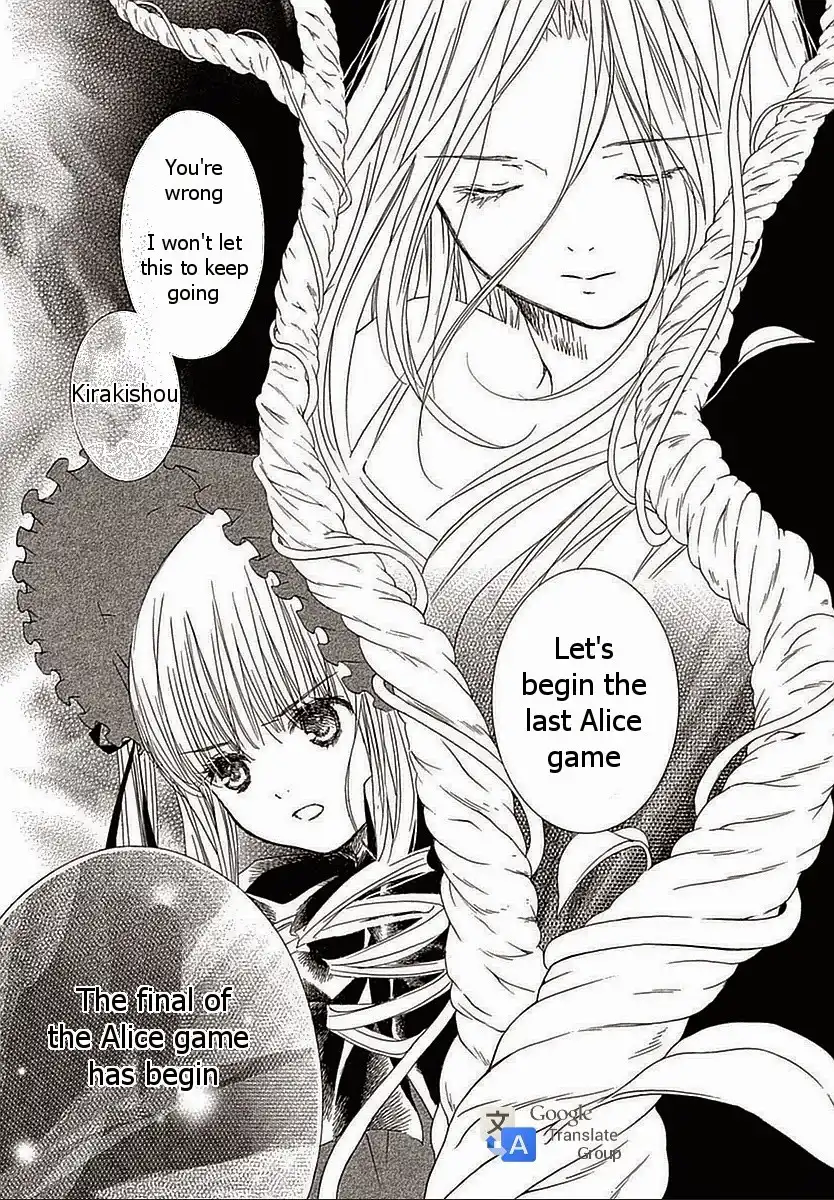 Rozen Maiden II Chapter 60 2